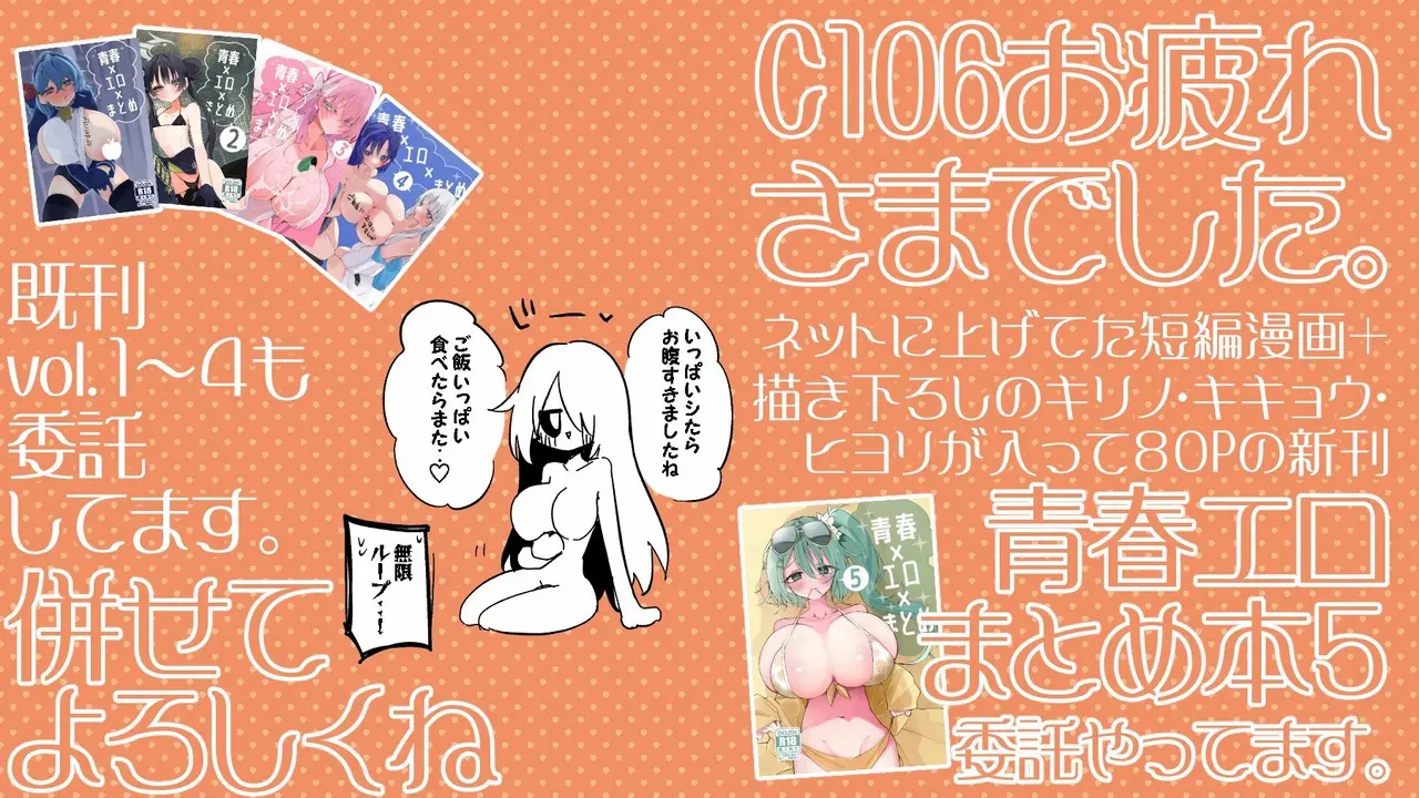 [りんごくらぶ] 白尾エリはマナを絞りたい編 (ブルーアーカイブ)-1280x - Page 11