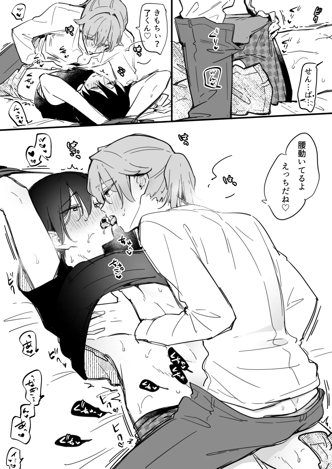 Preview page 6