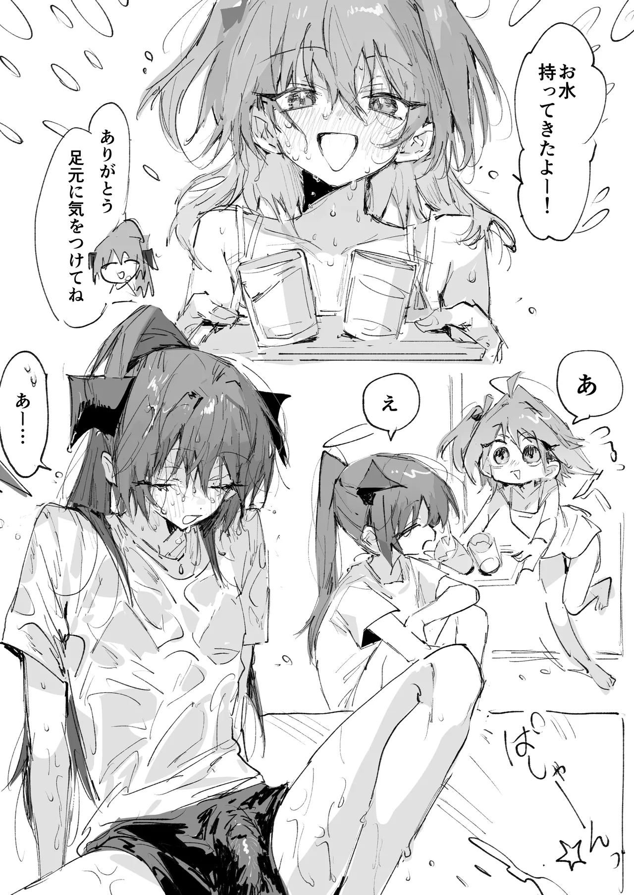 Preview page 1