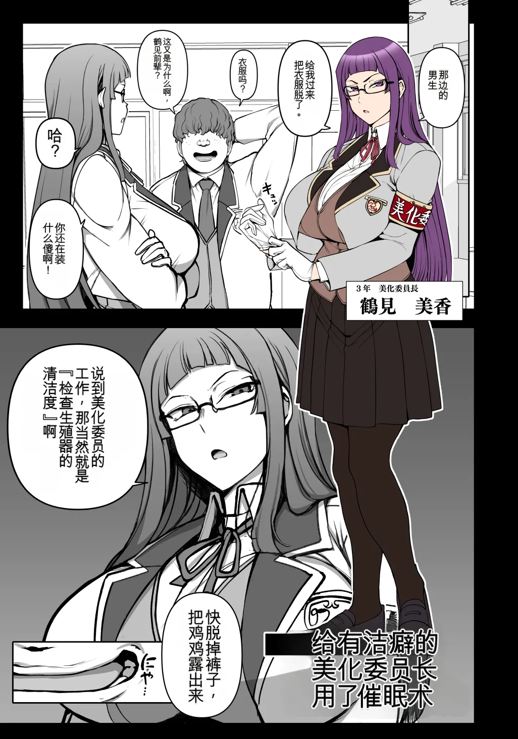 Preview page 1