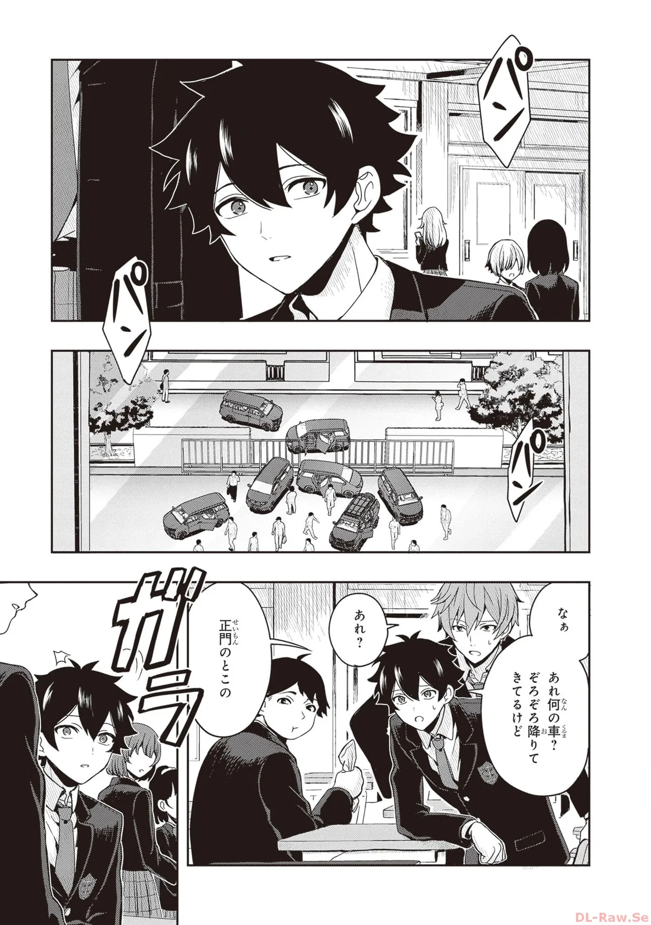 TSUGI WA ANATA GA YARARERU BAN DEATH. 1 - Page 17