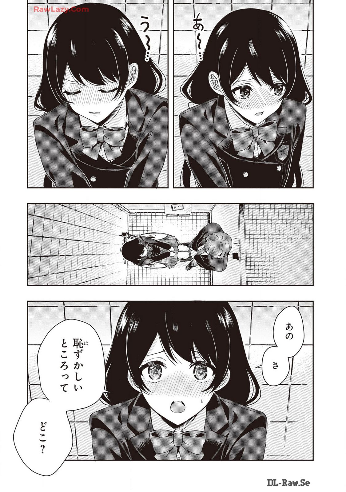 TSUGI WA ANATA GA YARARERU BAN DEATH. 2 - Page 11