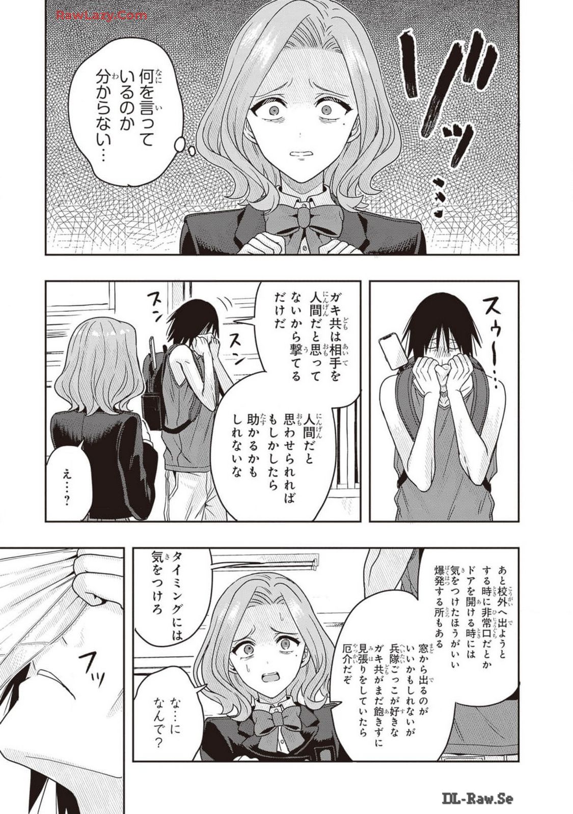 TSUGI WA ANATA GA YARARERU BAN DEATH. 2 - Page 167