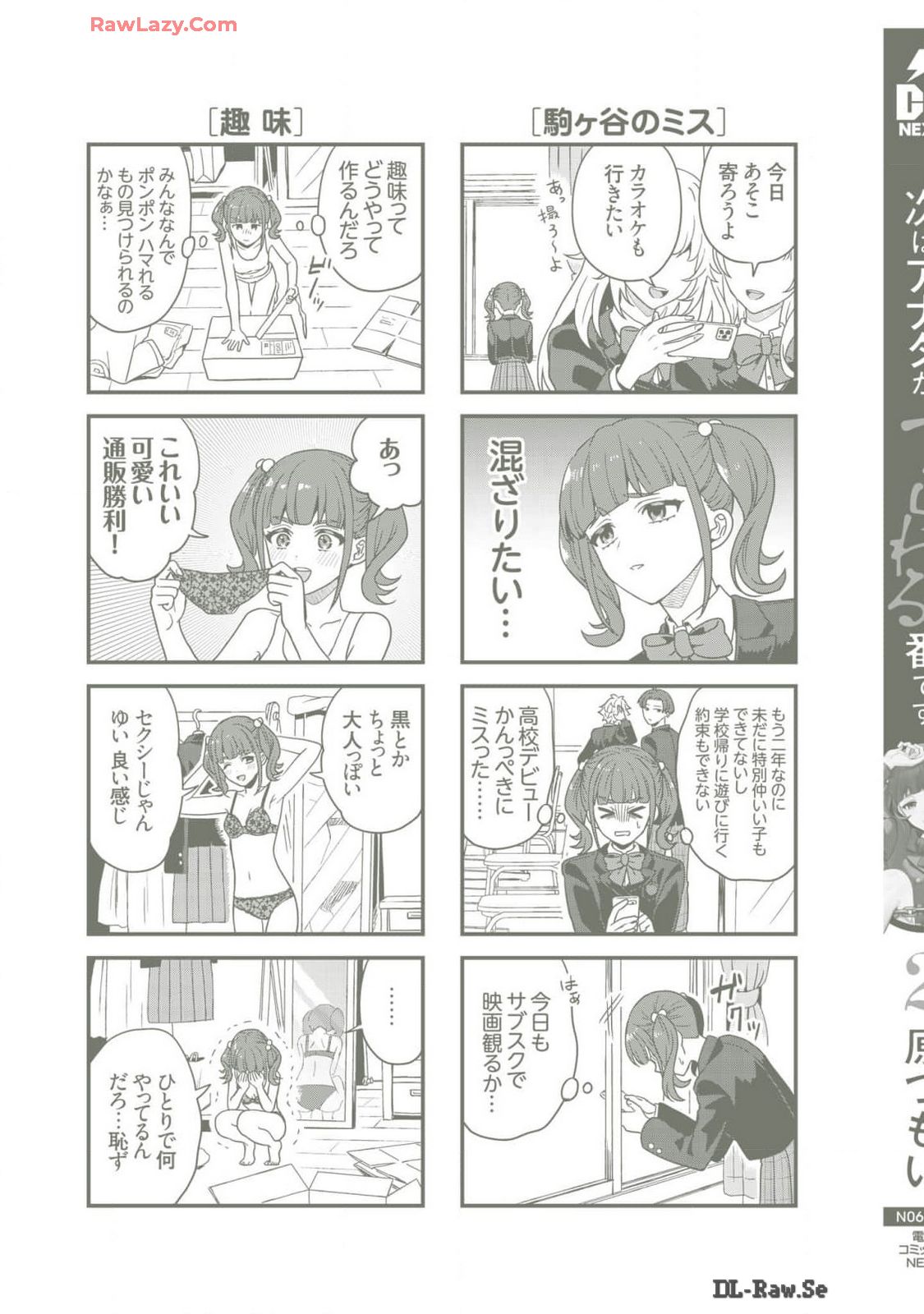 TSUGI WA ANATA GA YARARERU BAN DEATH. 2 - Page 183