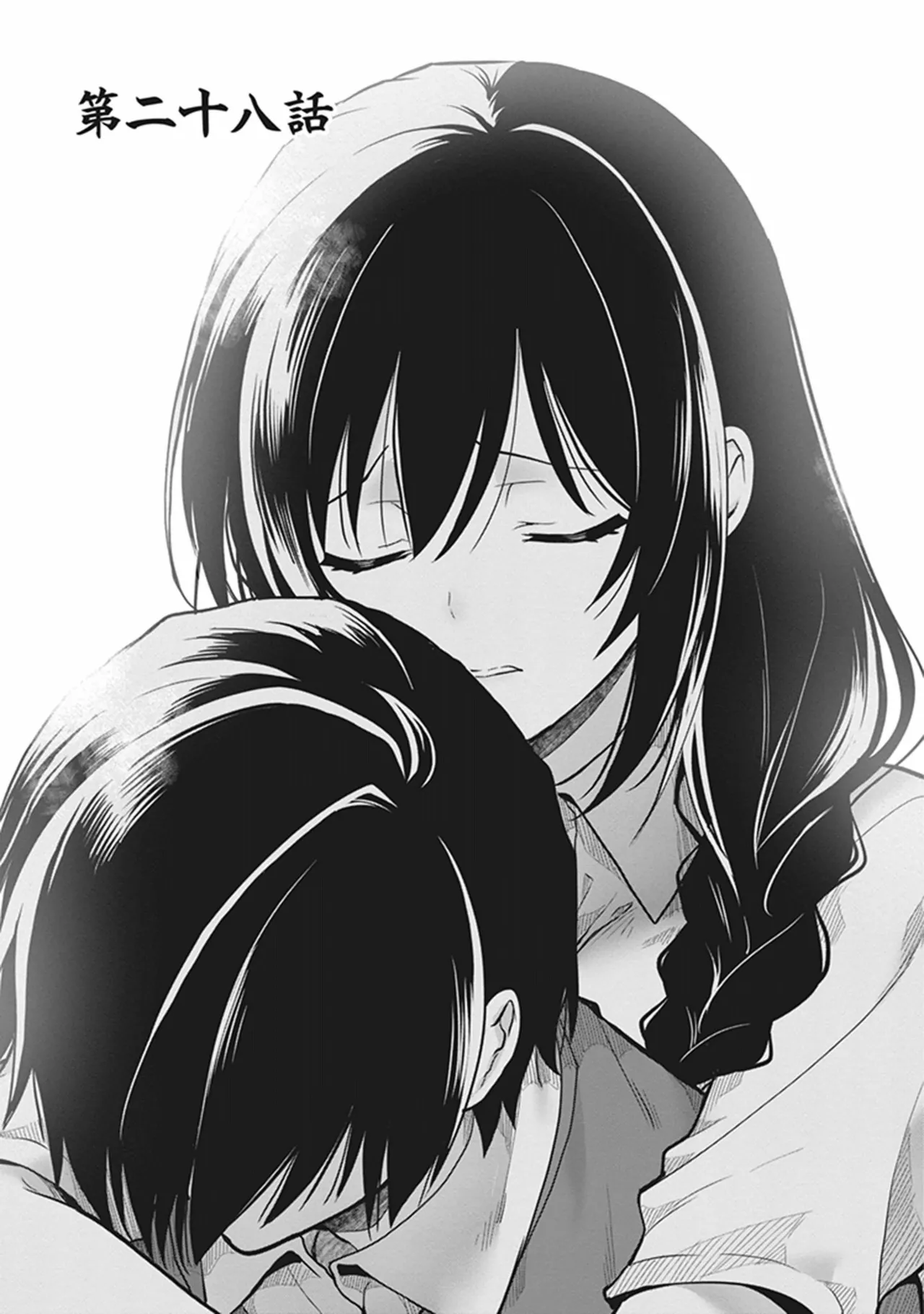 この島には淫らで邪悪なモノが棲む 第06巻 - Page 91