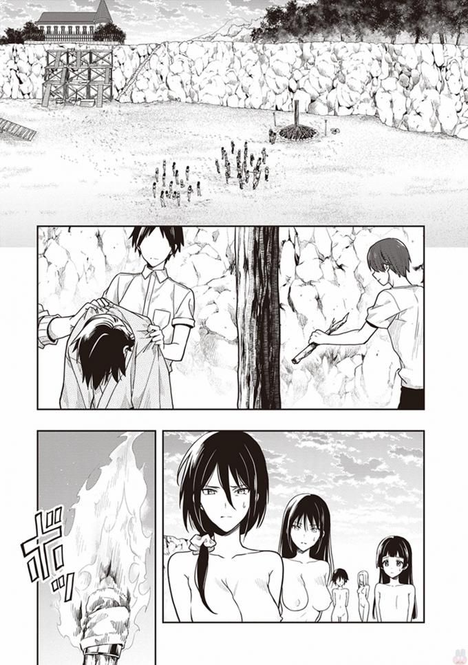 この島には淫らで邪悪なモノが棲む 第08巻 - Page 127
