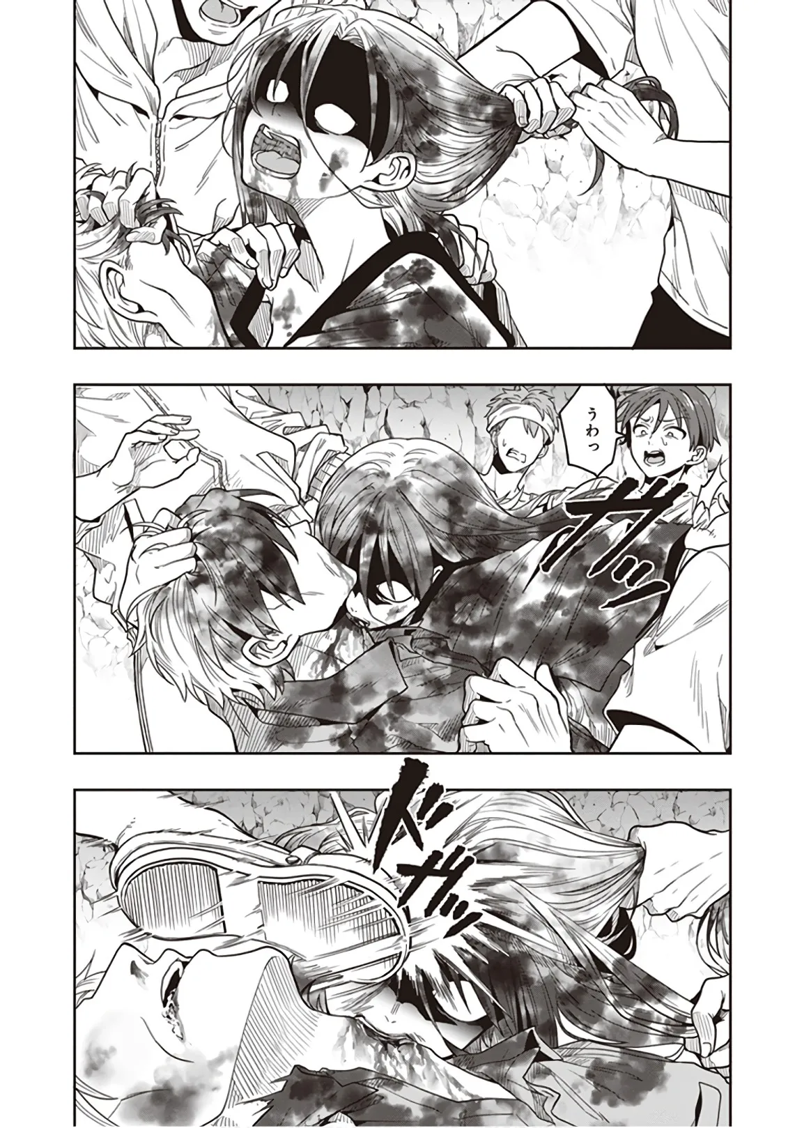 この島には淫らで邪悪なモノが棲む 第09巻 - Page 98