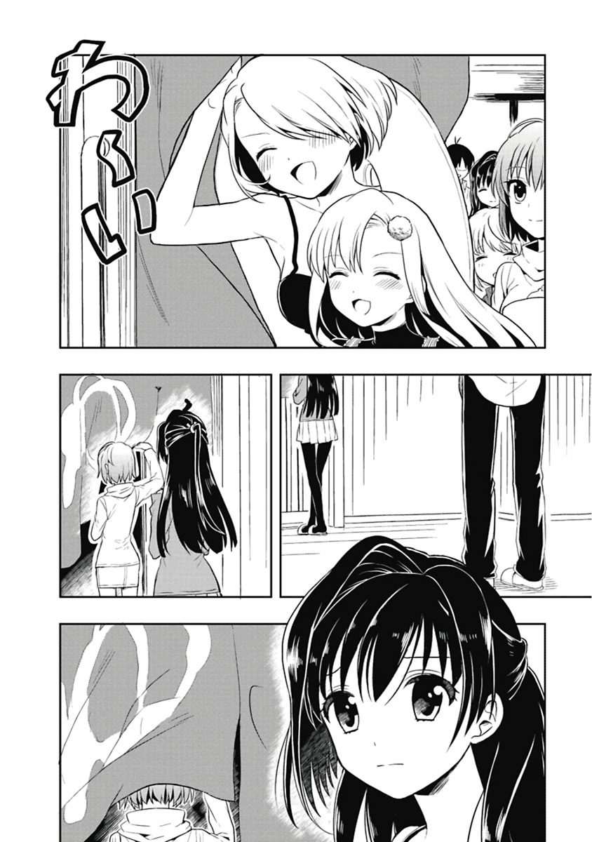 人生偏差値48の高校生が神様になりました。 第04巻 - Page 145
