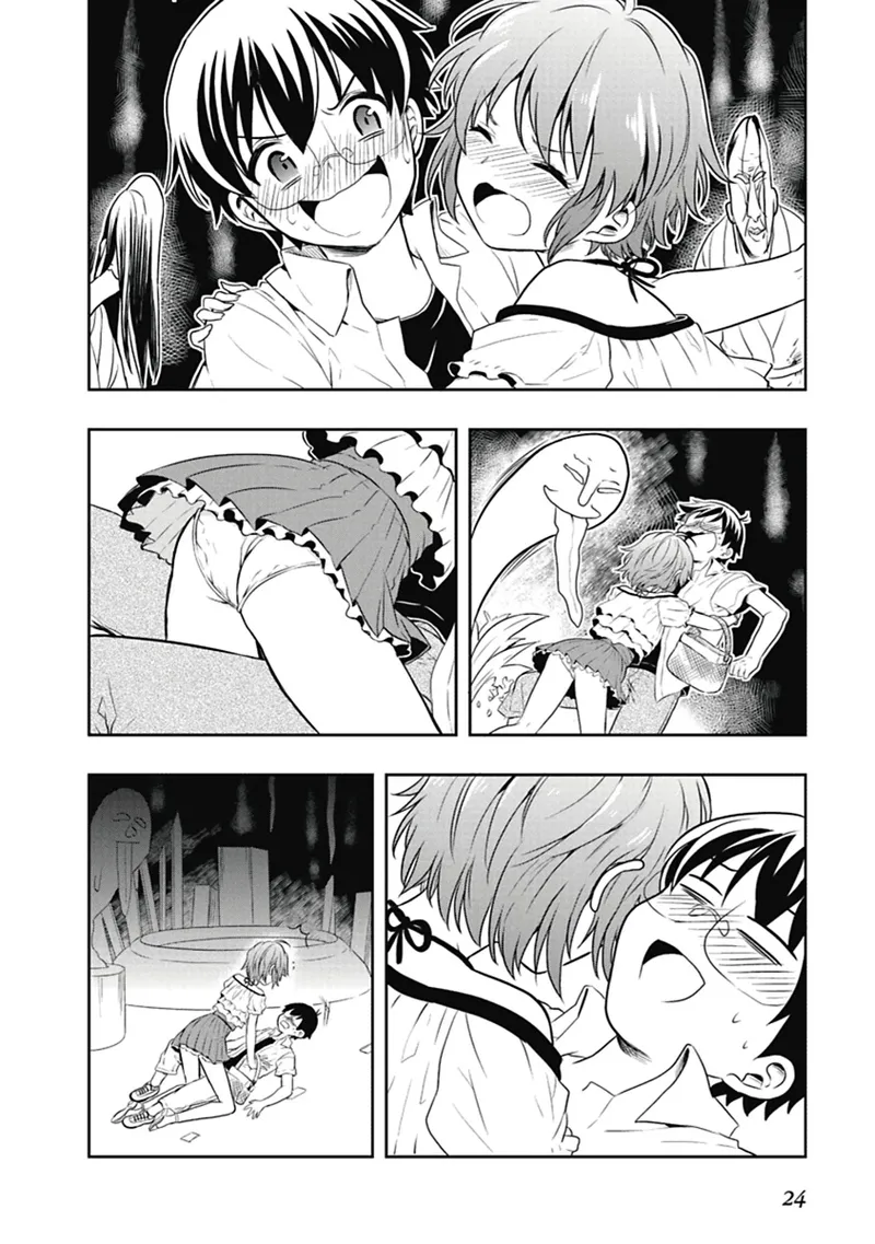 人生偏差値48の高校生が神様になりました。 第04巻 - Page 25