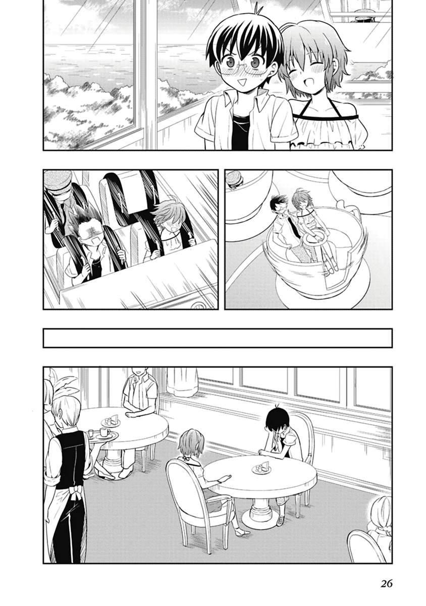 人生偏差値48の高校生が神様になりました。 第04巻 - Page 27