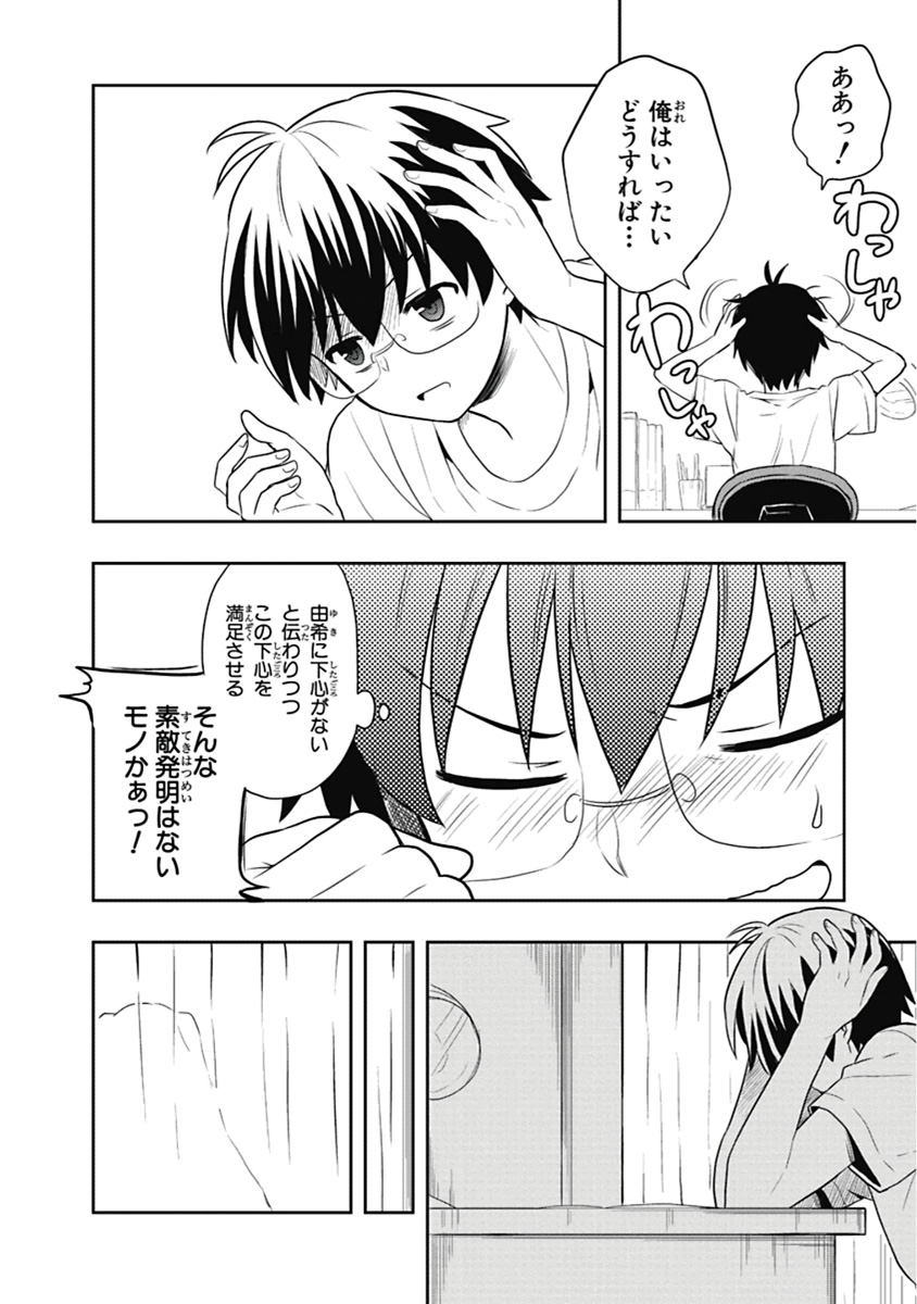 Preview page 7