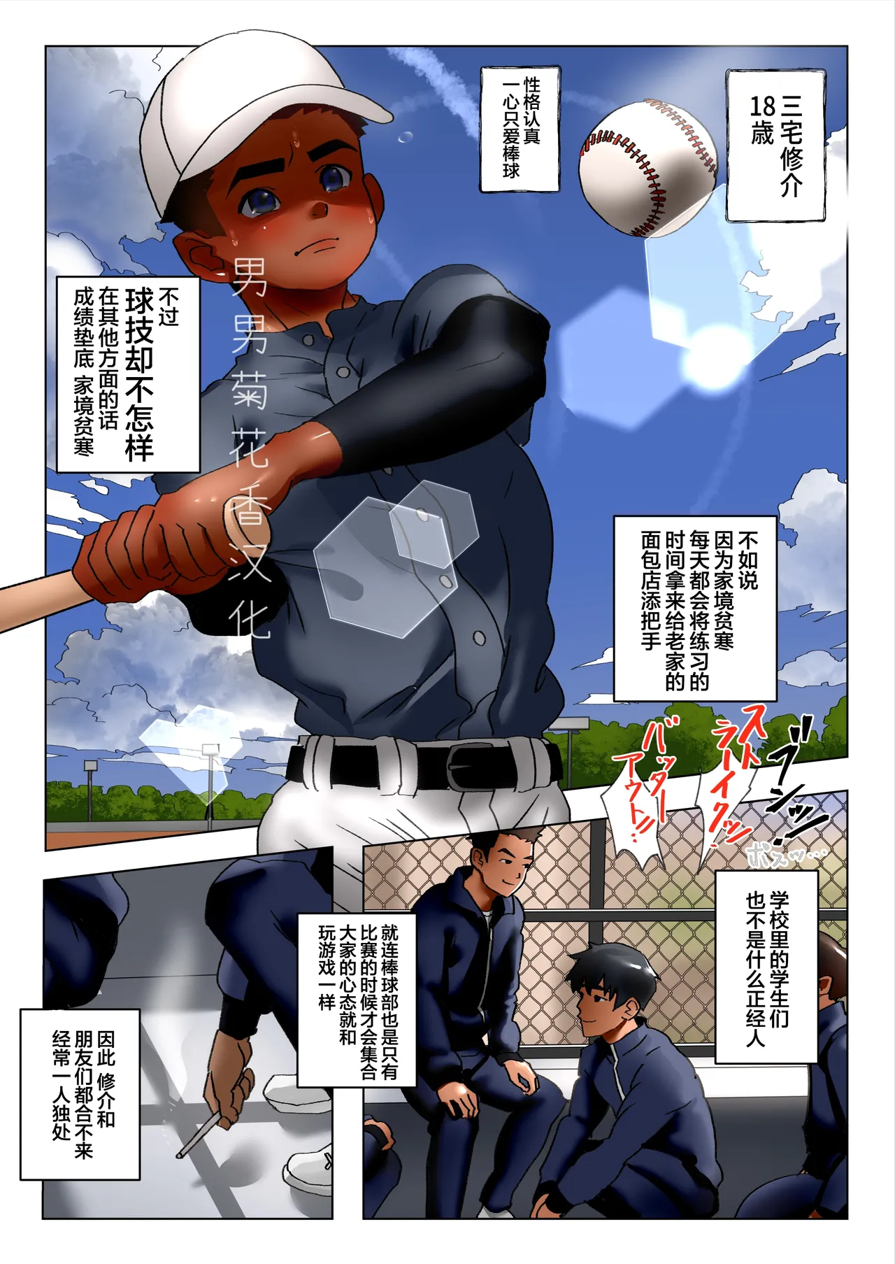 Preview page 3
