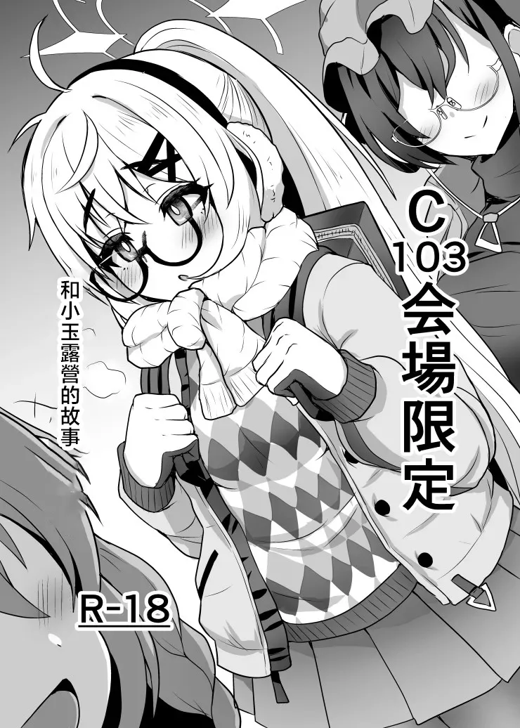 Preview page 1