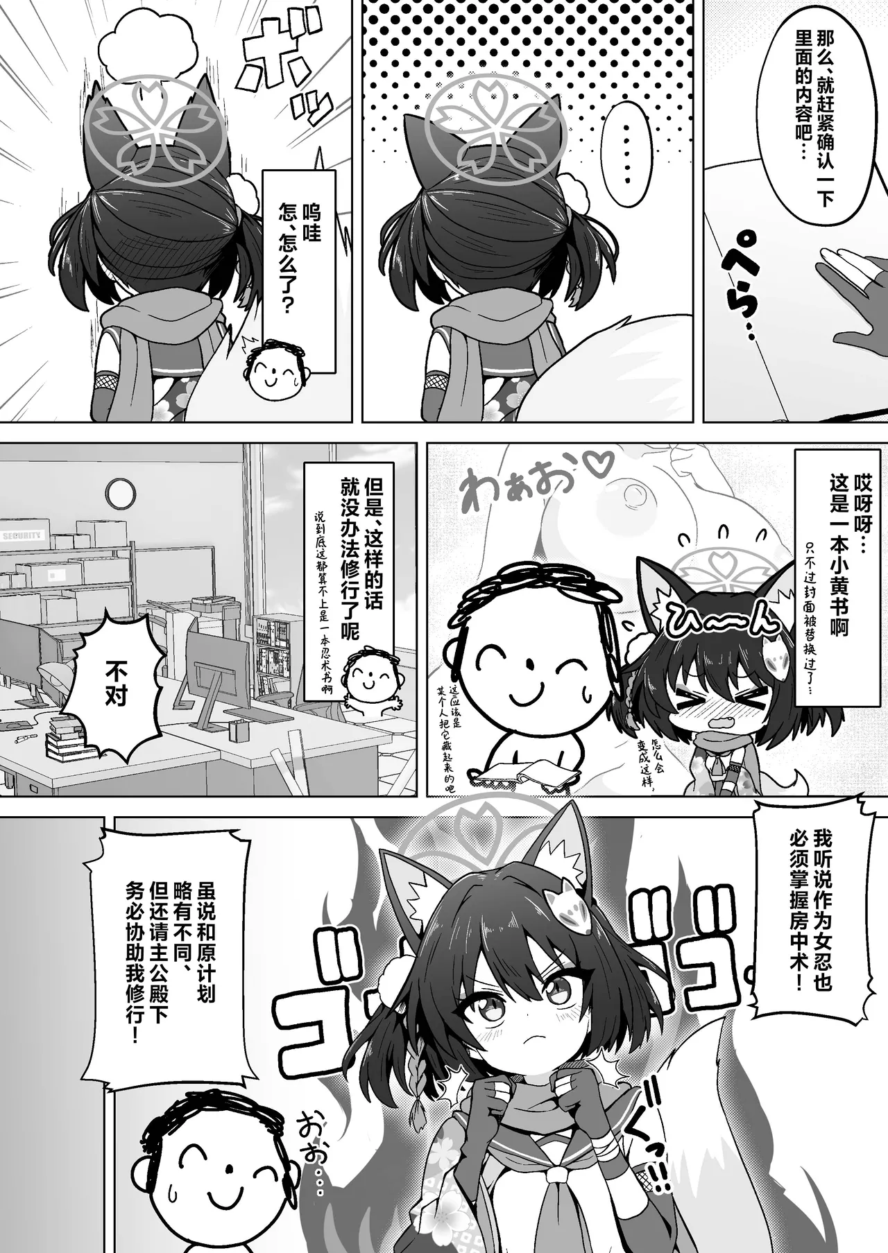 Preview page 4