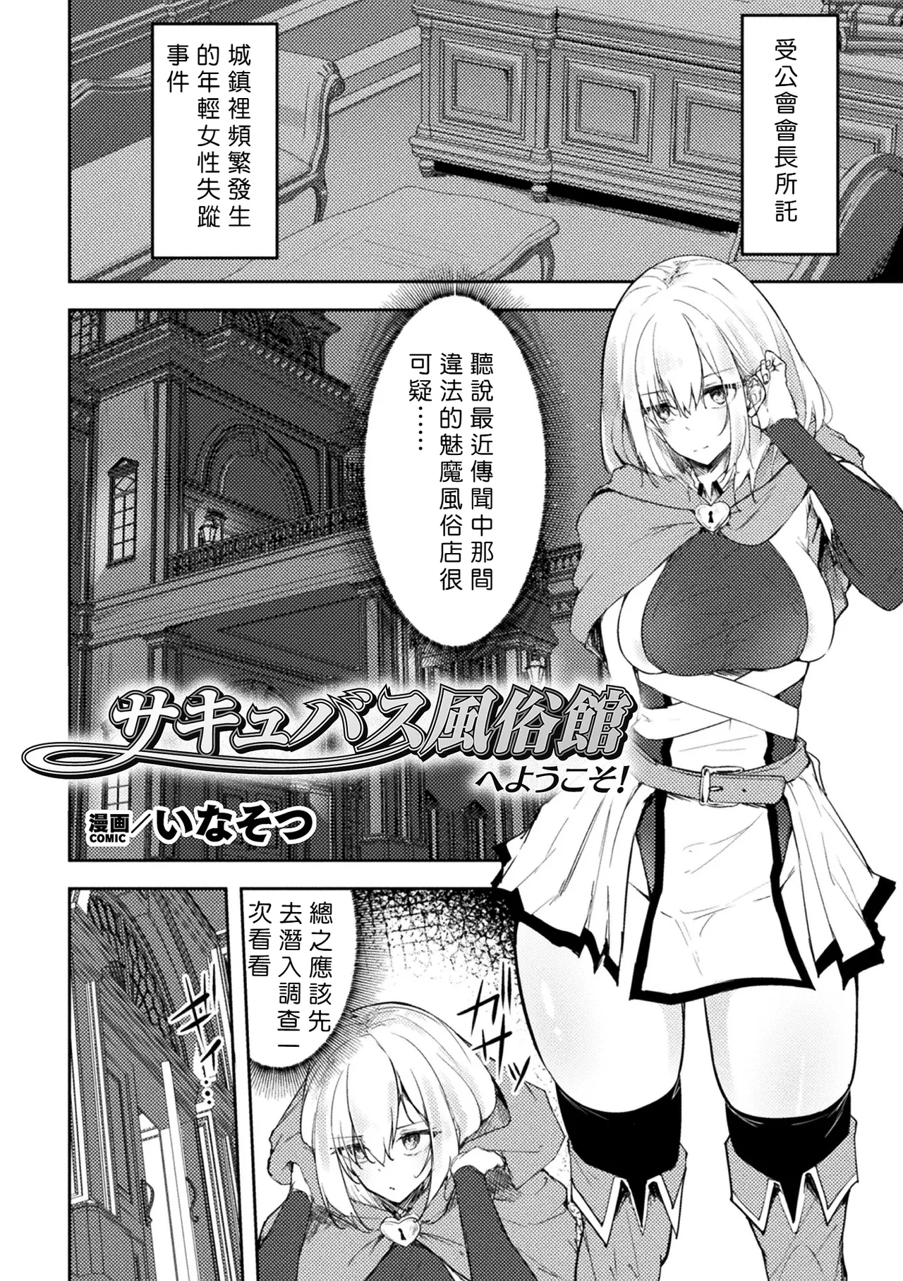 Preview page 1