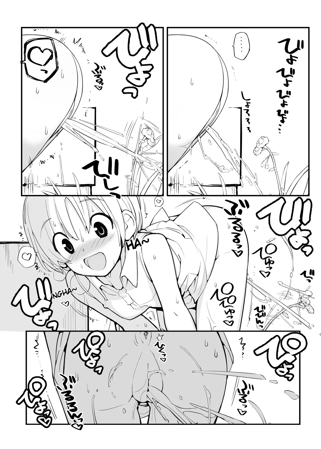 Juuten Shoujo 100％ | Filled Girl 100% - Page 173