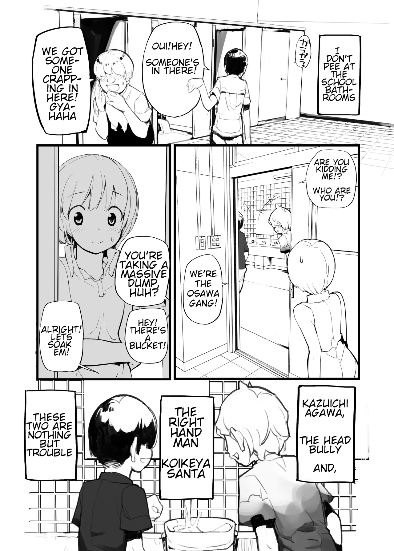 Juuten Shoujo 100％ | Filled Girl 100% - Page 25