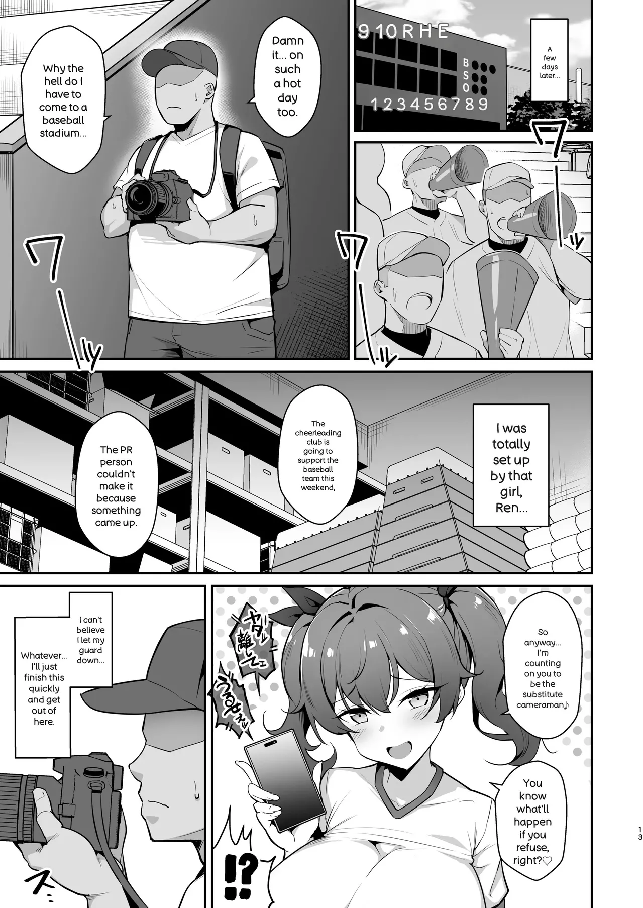Mesugaki Kouhai Sasoi Uke Hon 2 | Bratty Junior Seductive Bottom Book 2 - Page 12