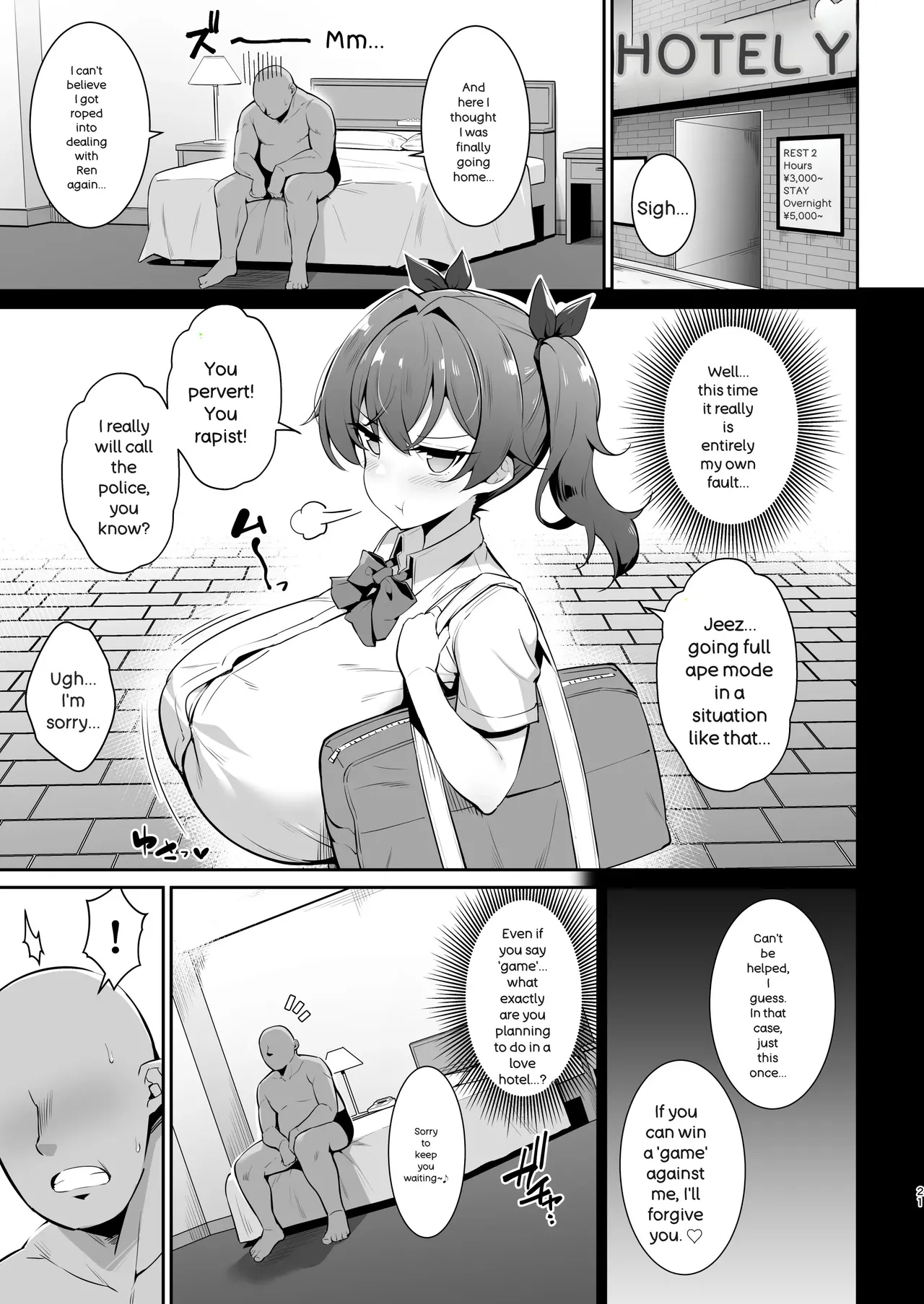 Mesugaki Kouhai Sasoi Uke Hon 2 | Bratty Junior Seductive Bottom Book 2 - Page 20
