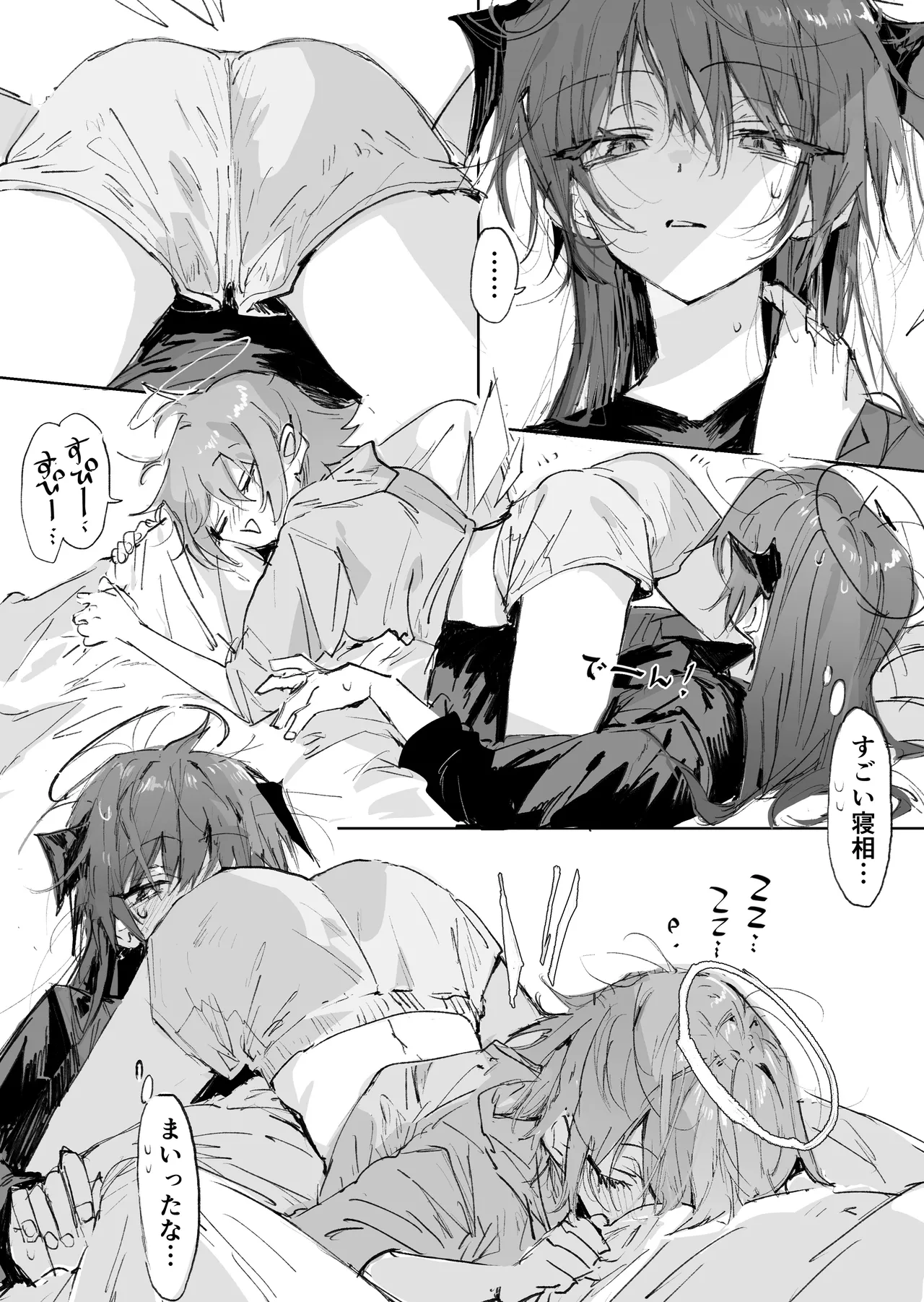 Preview page 1