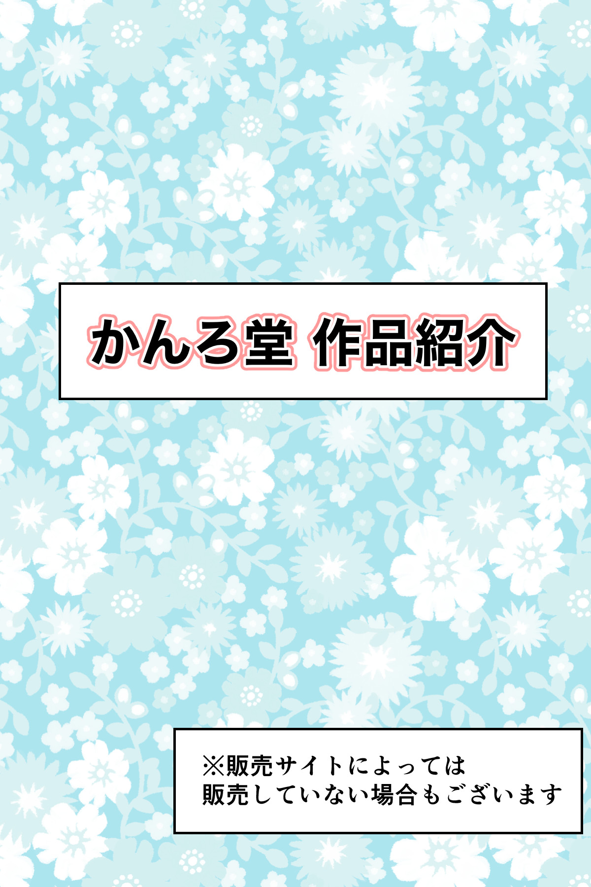 Yuri JK no Houkago Kouyuu - Page 115