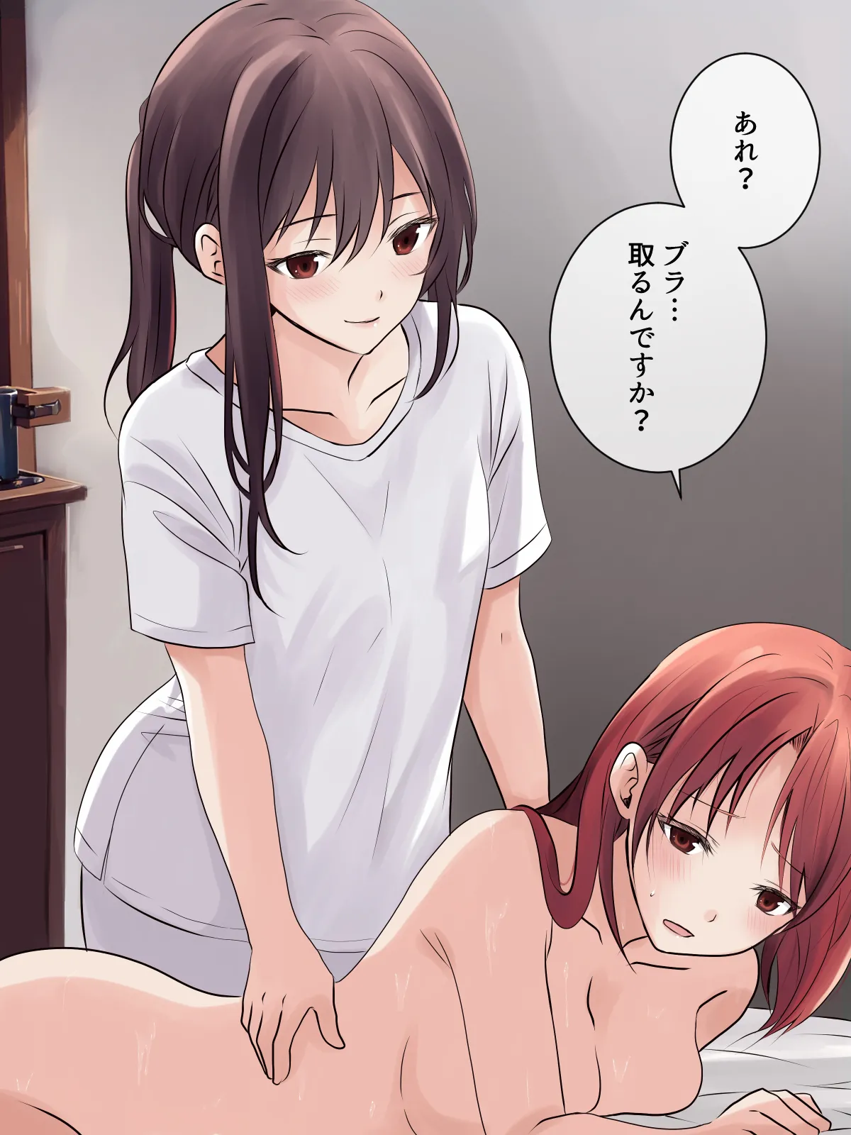 はじめての性感レズエステ - Page 22