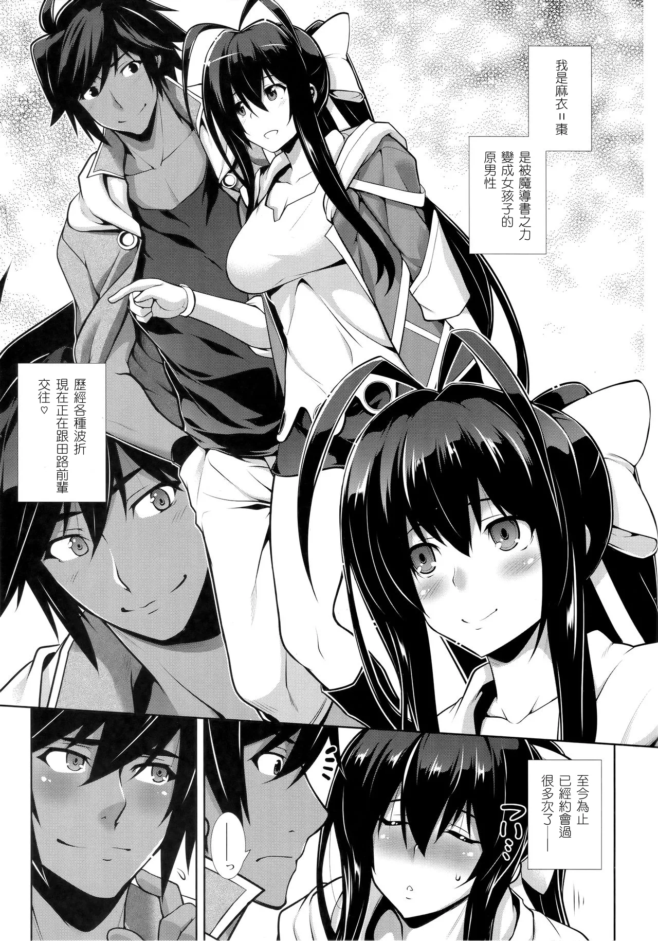 Preview page 3