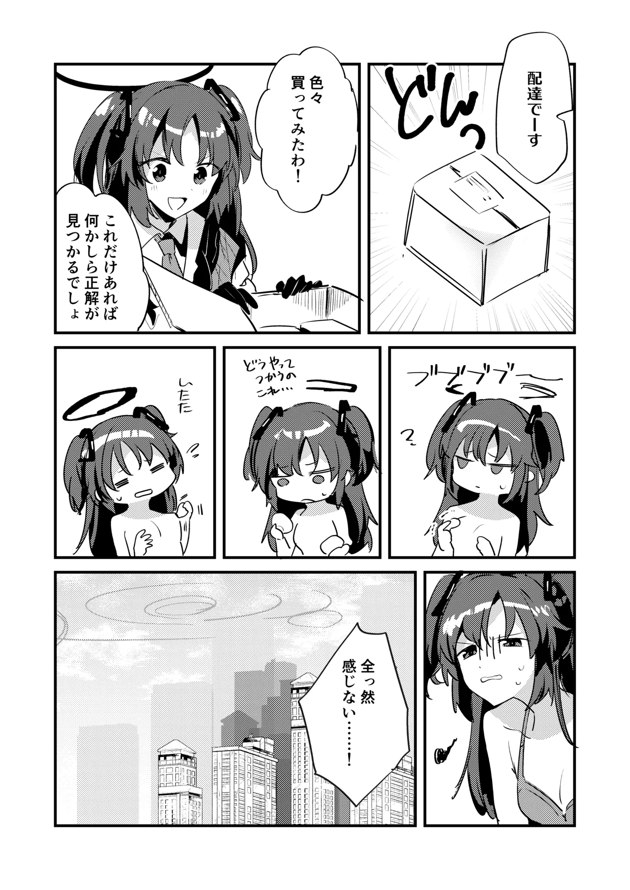 Preview page 6