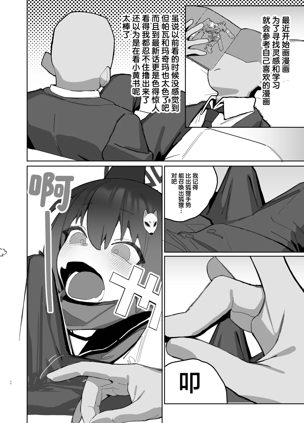 Preview page 3