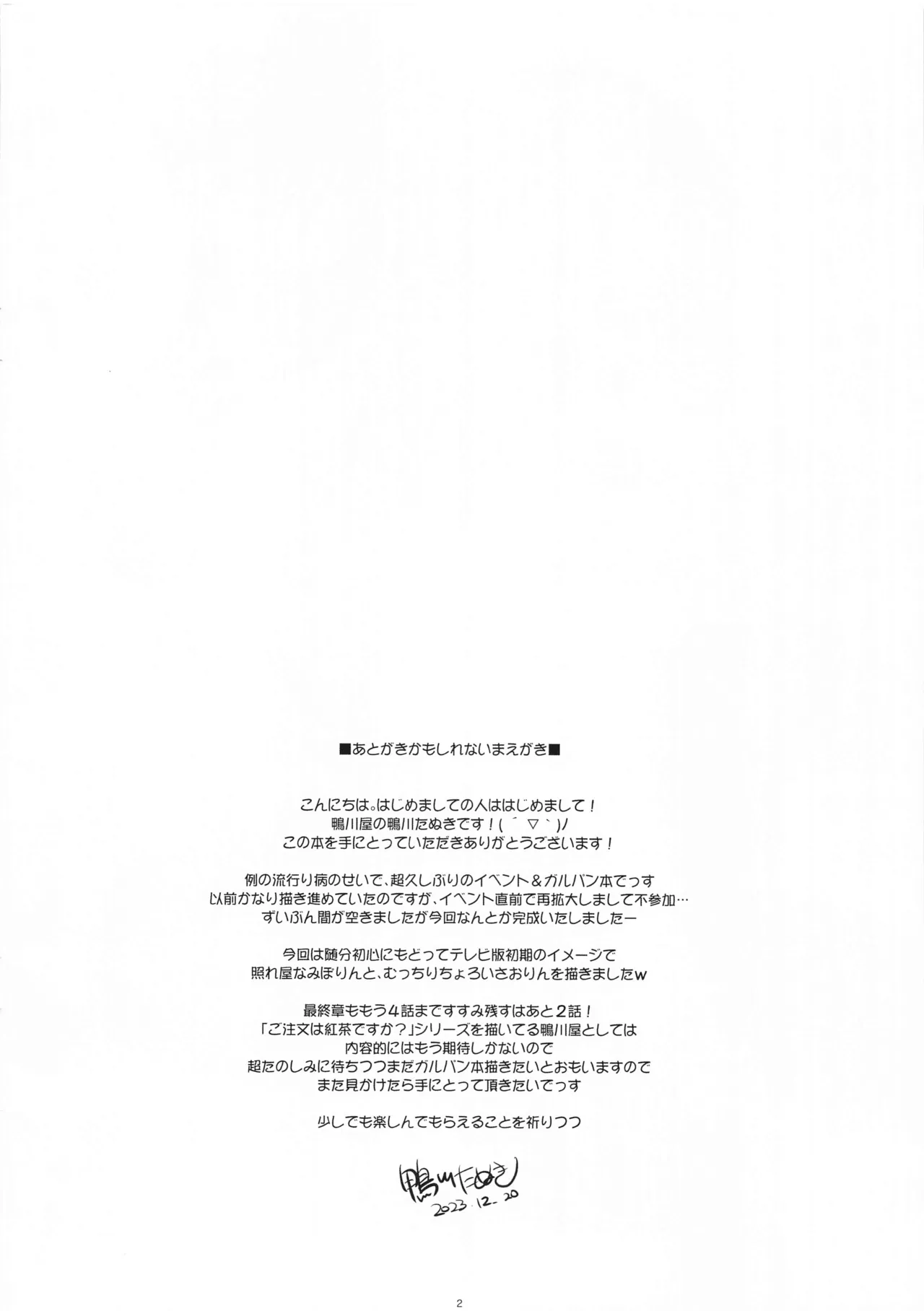 Preview page 2