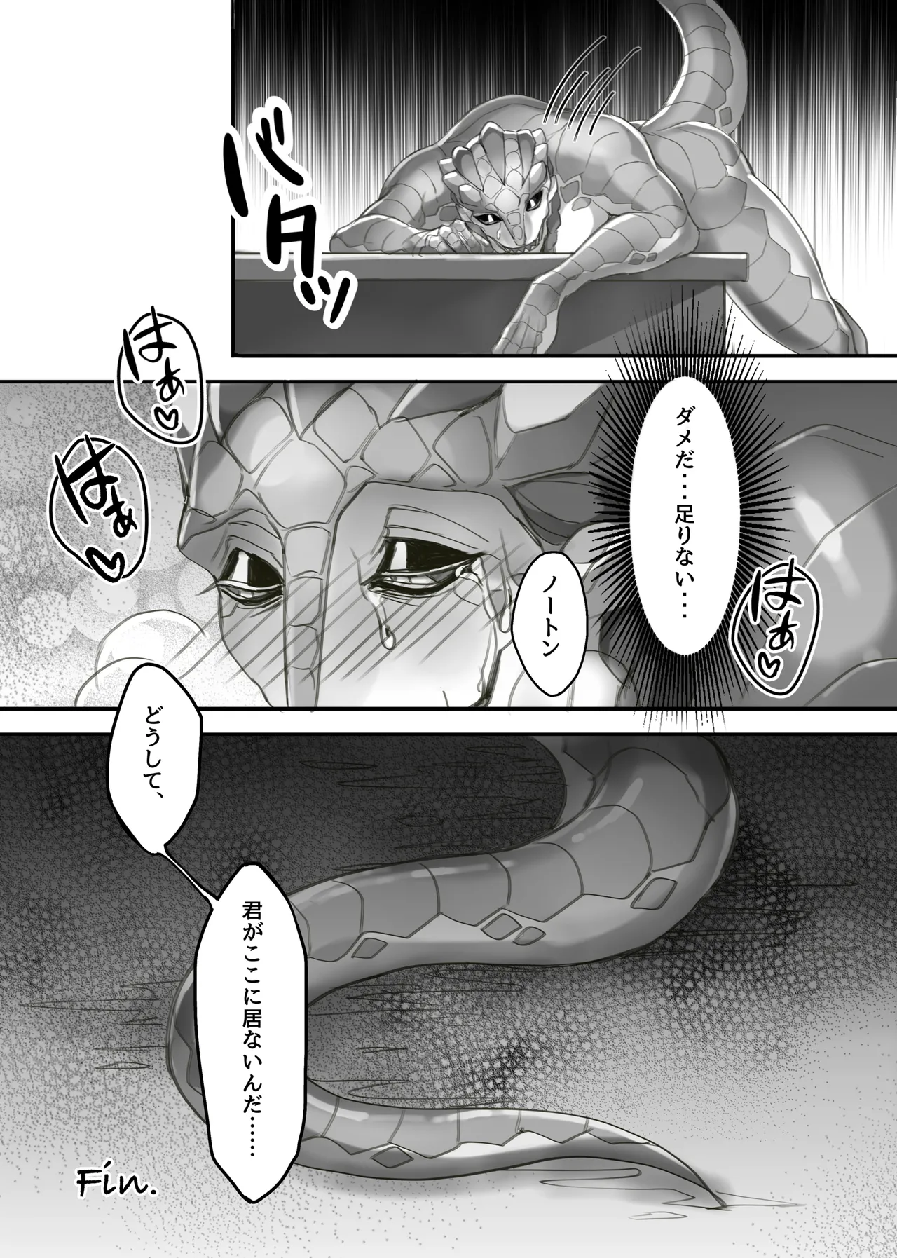 Triple Sweet! - Page 9