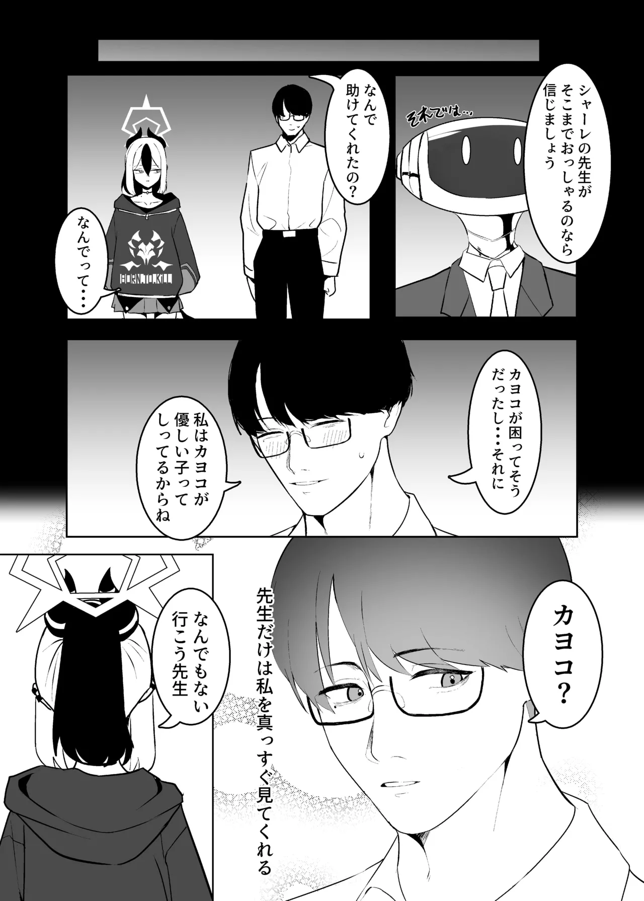 Preview page 8
