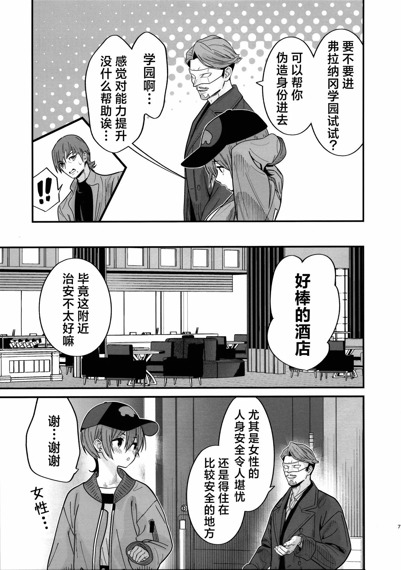 Preview page 4