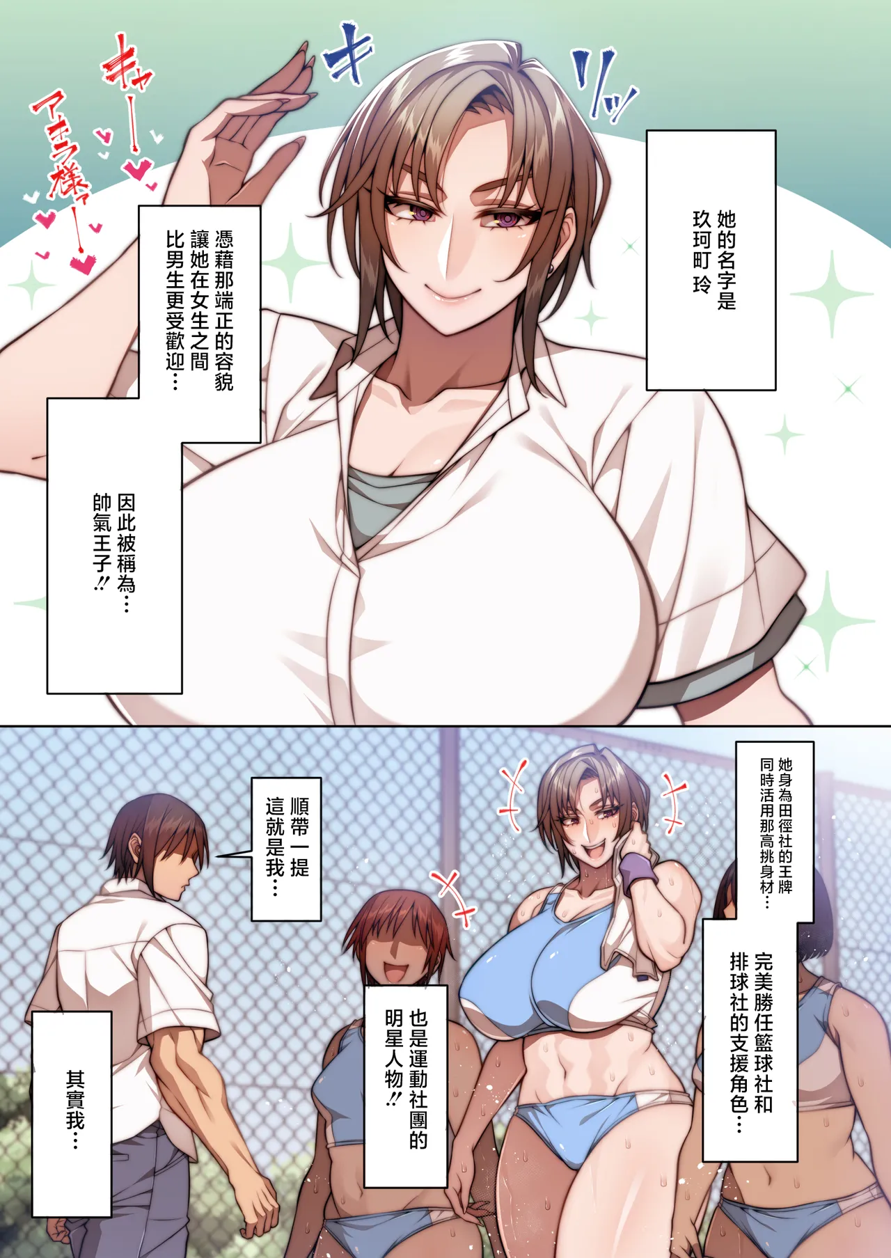 Preview page 2