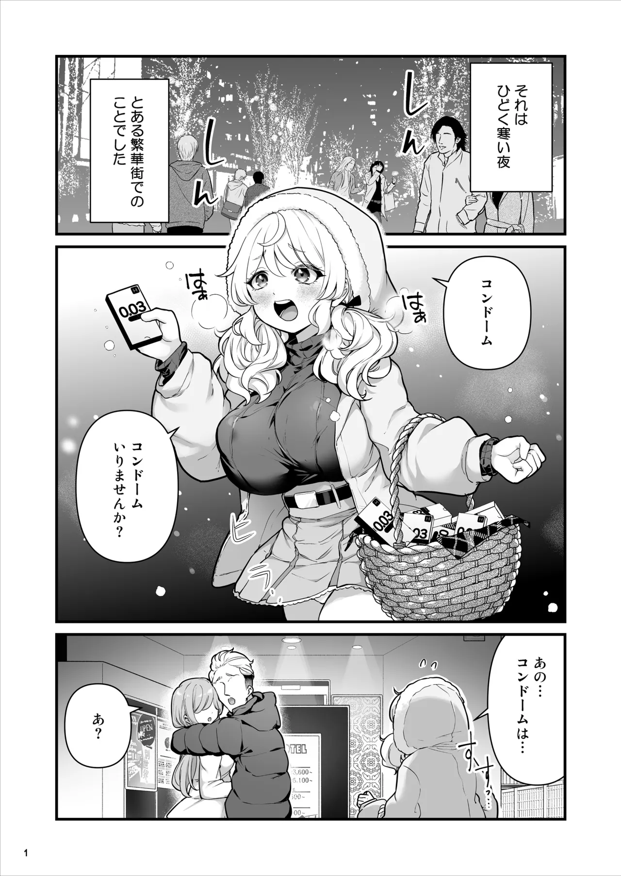 Preview page 2
