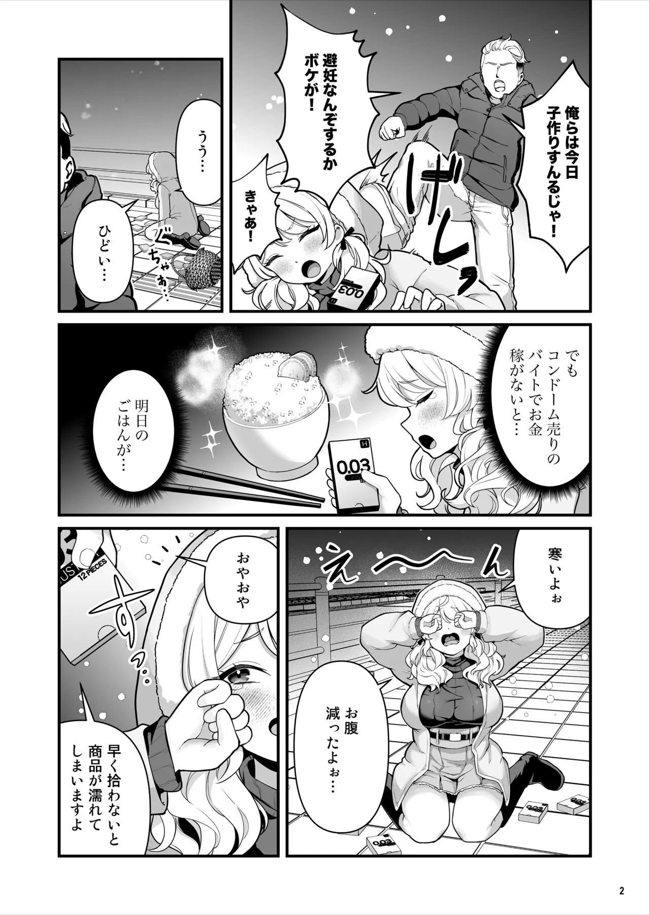 Preview page 3