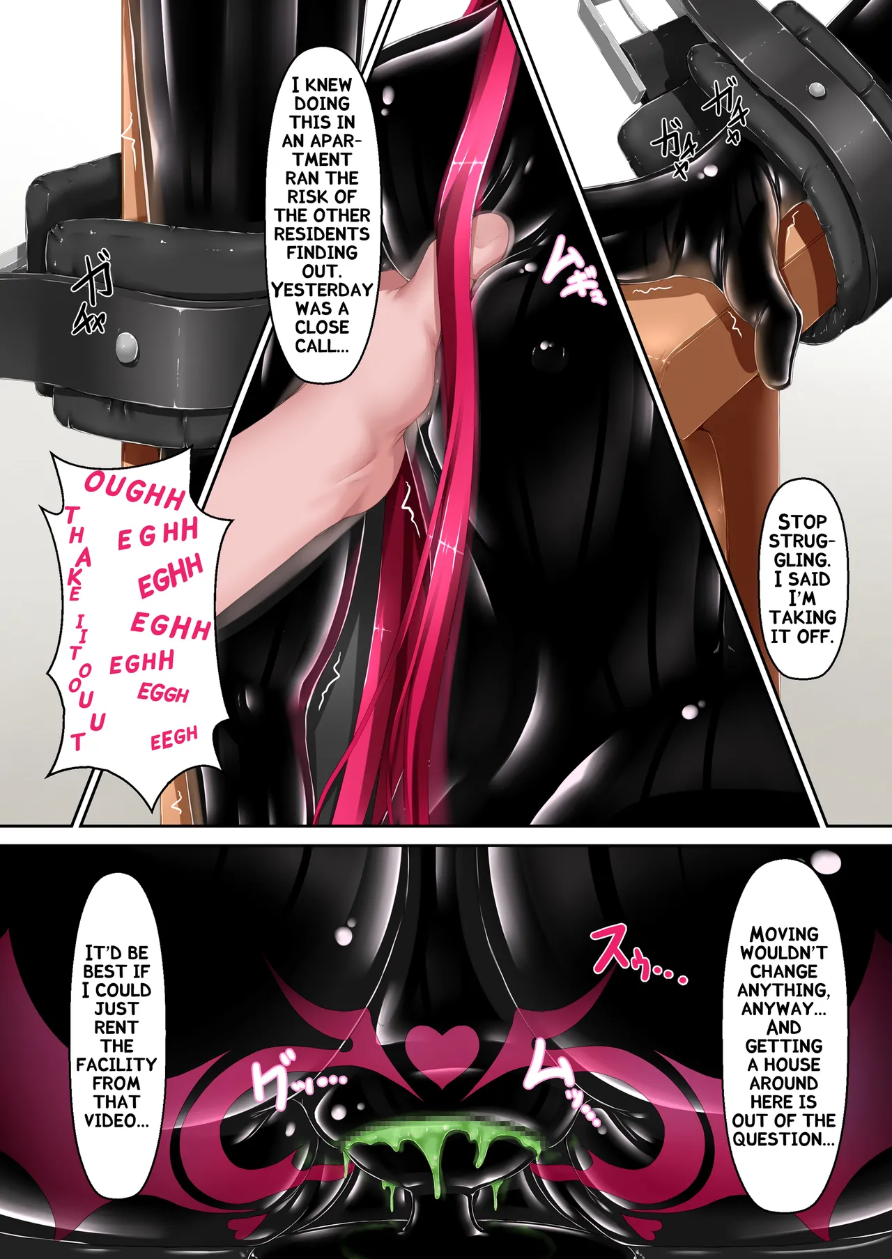 Rouge ga Suki ni Naru Hon - Page 15