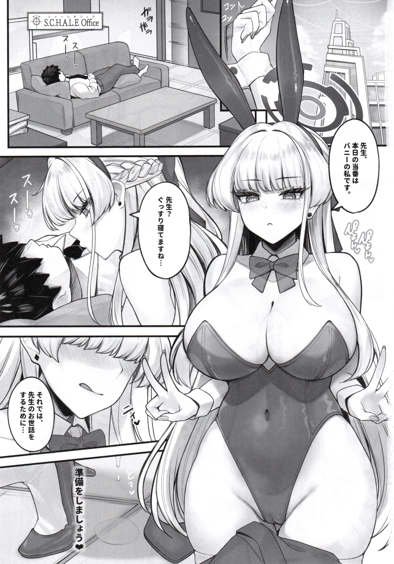 Preview page 2
