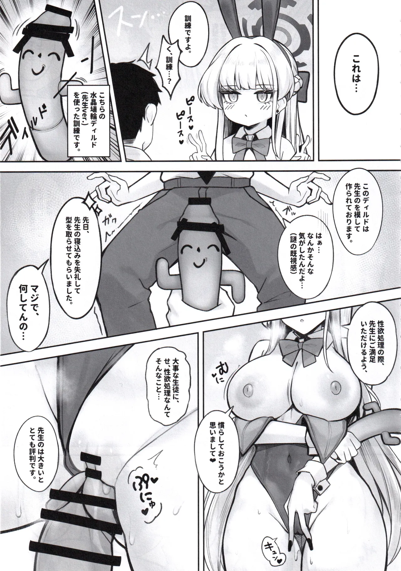 Preview page 4