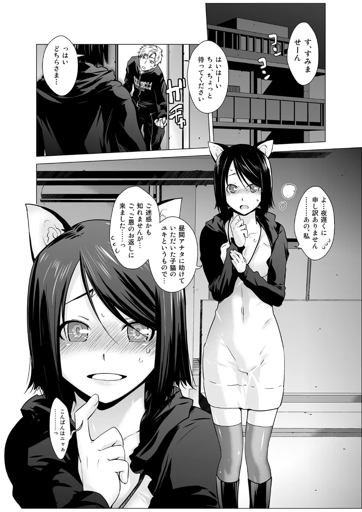 Preview page 5