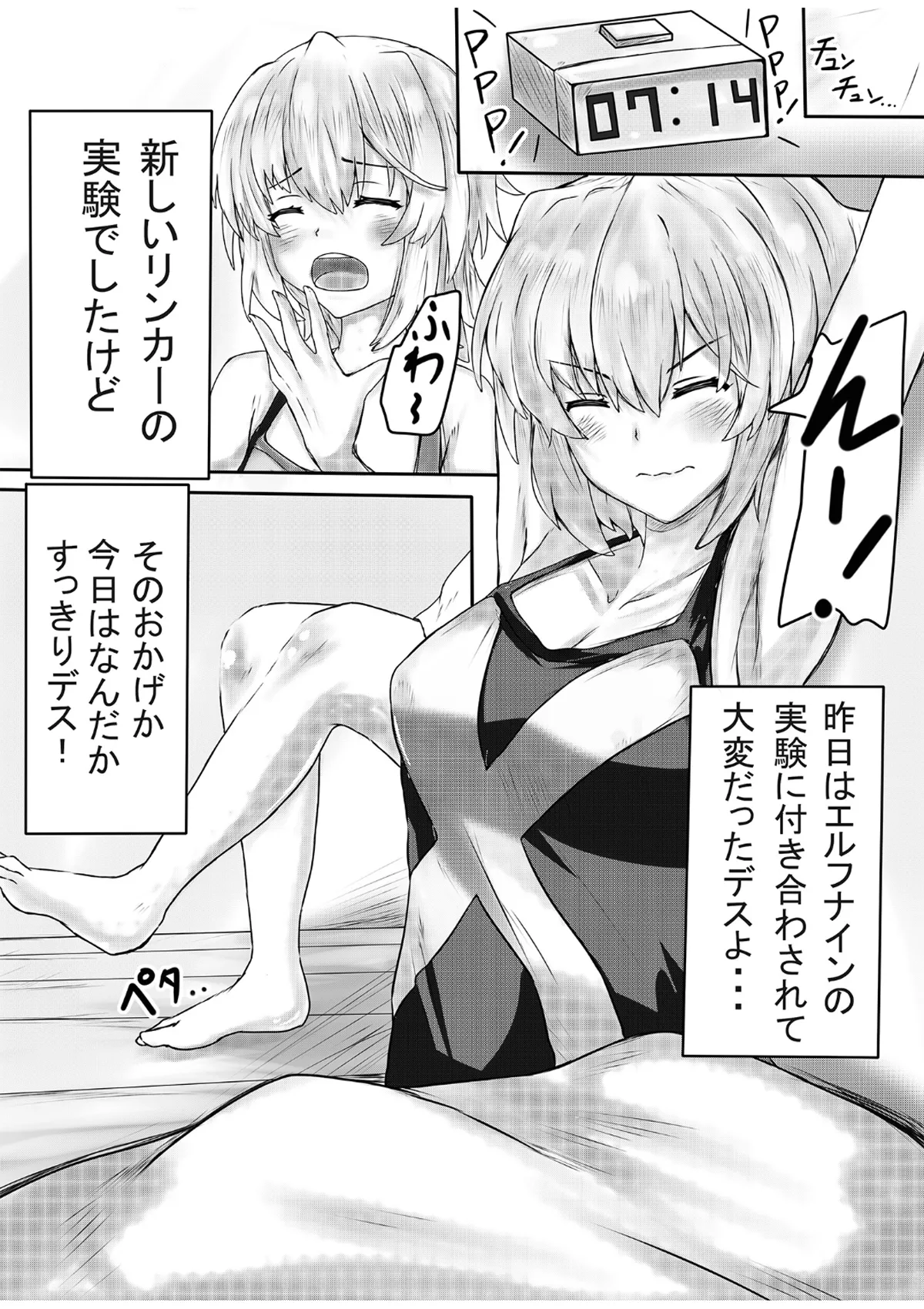 Preview page 3