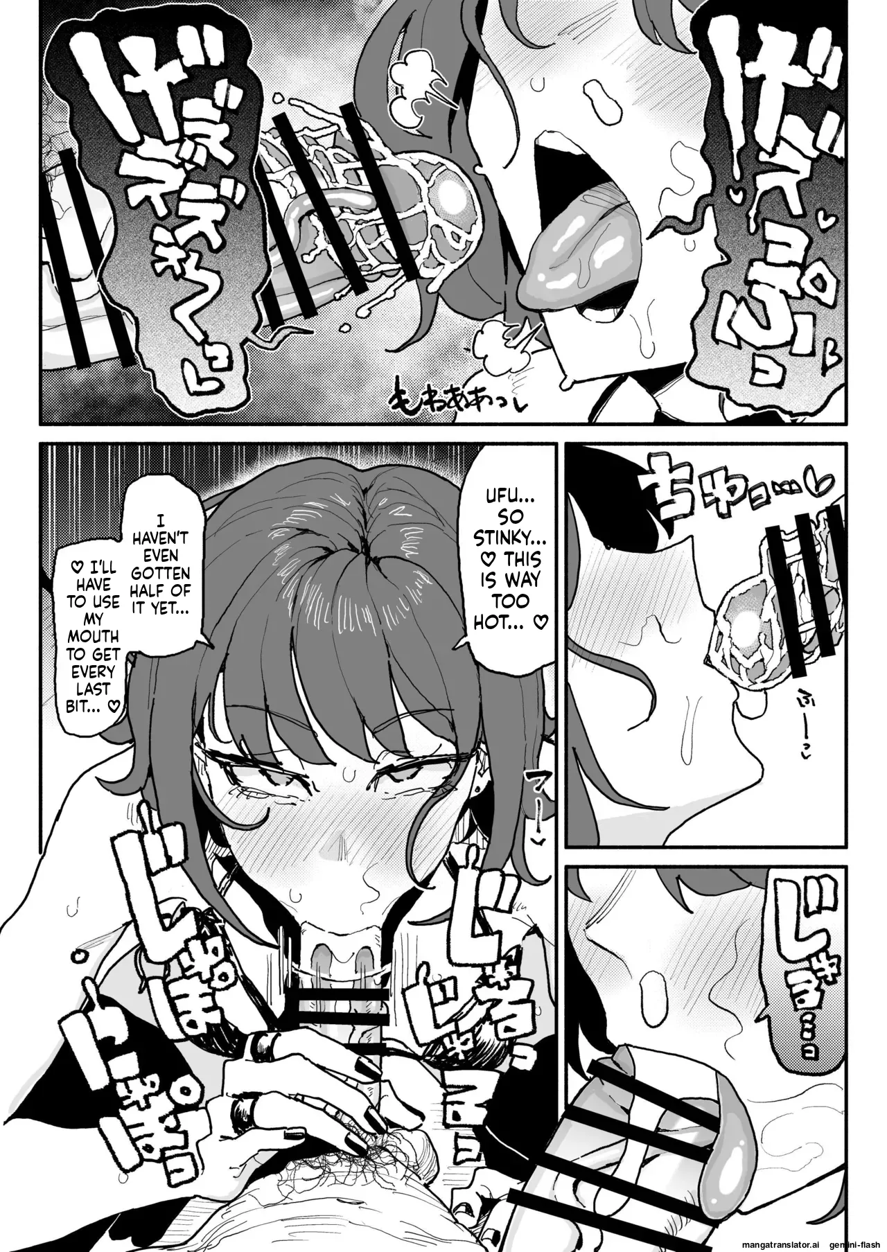 Subculture-kei Joshi - Page 11
