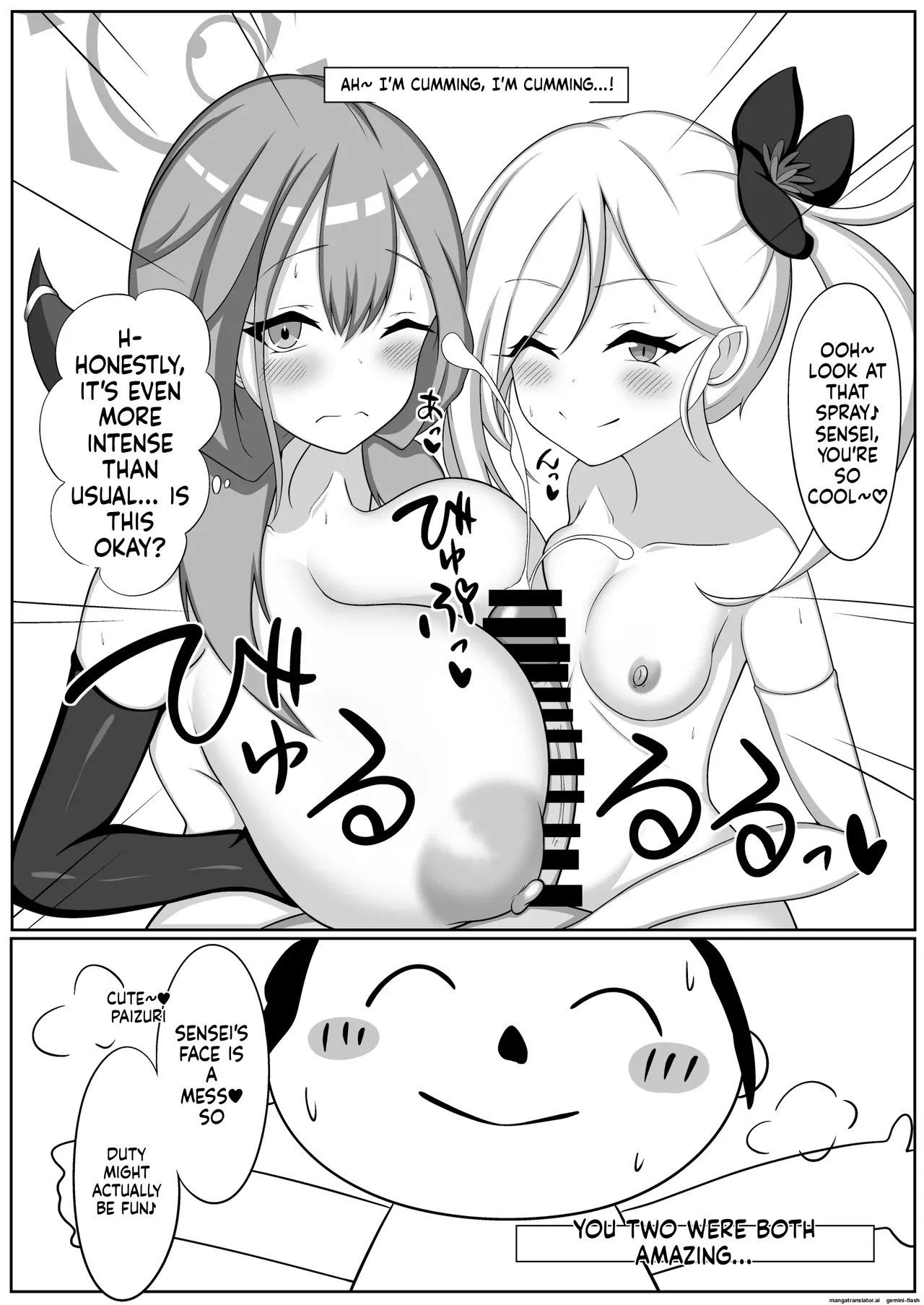 Chibusa Enshuu 2 - Page 12