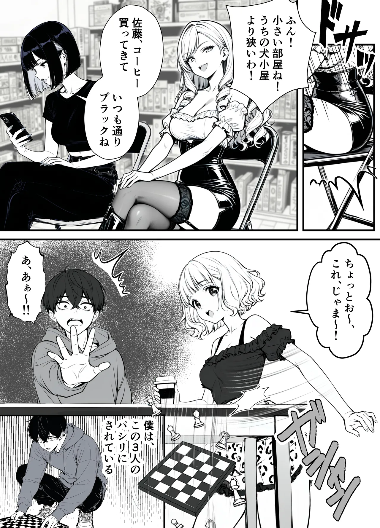 Preview page 3
