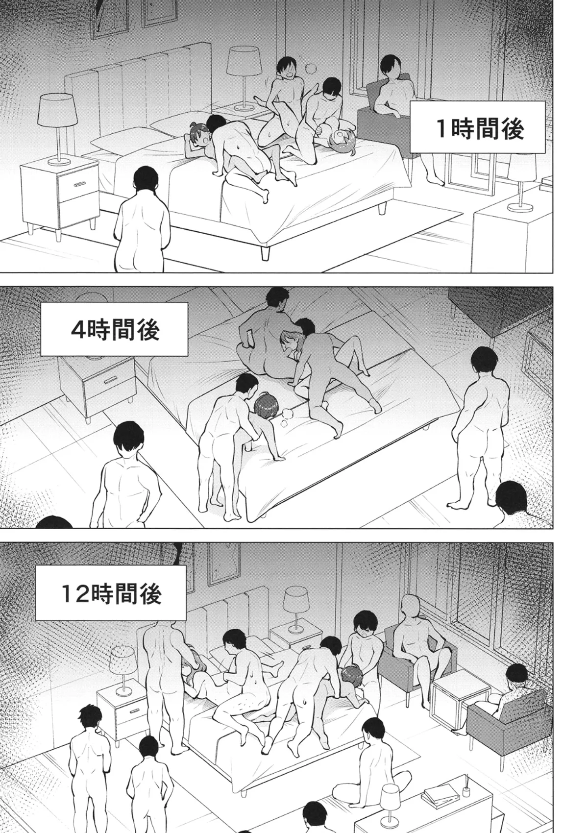 Make Heroine ga Ero Sugiru! 2 - Page 14