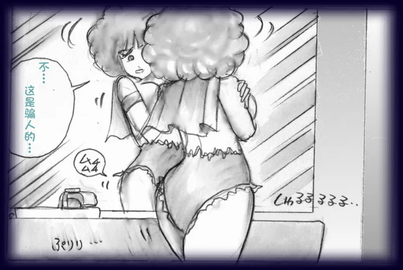 英雄强制女装恶堕 - Page 114