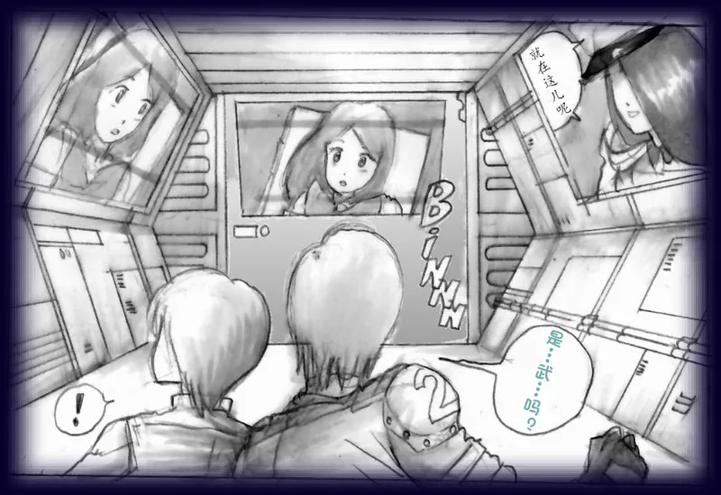 英雄强制女装恶堕 - Page 27