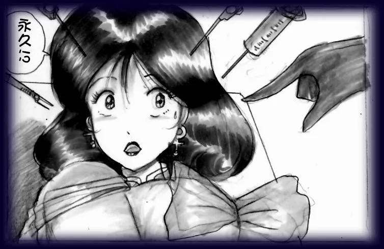英雄强制女装恶堕 - Page 34