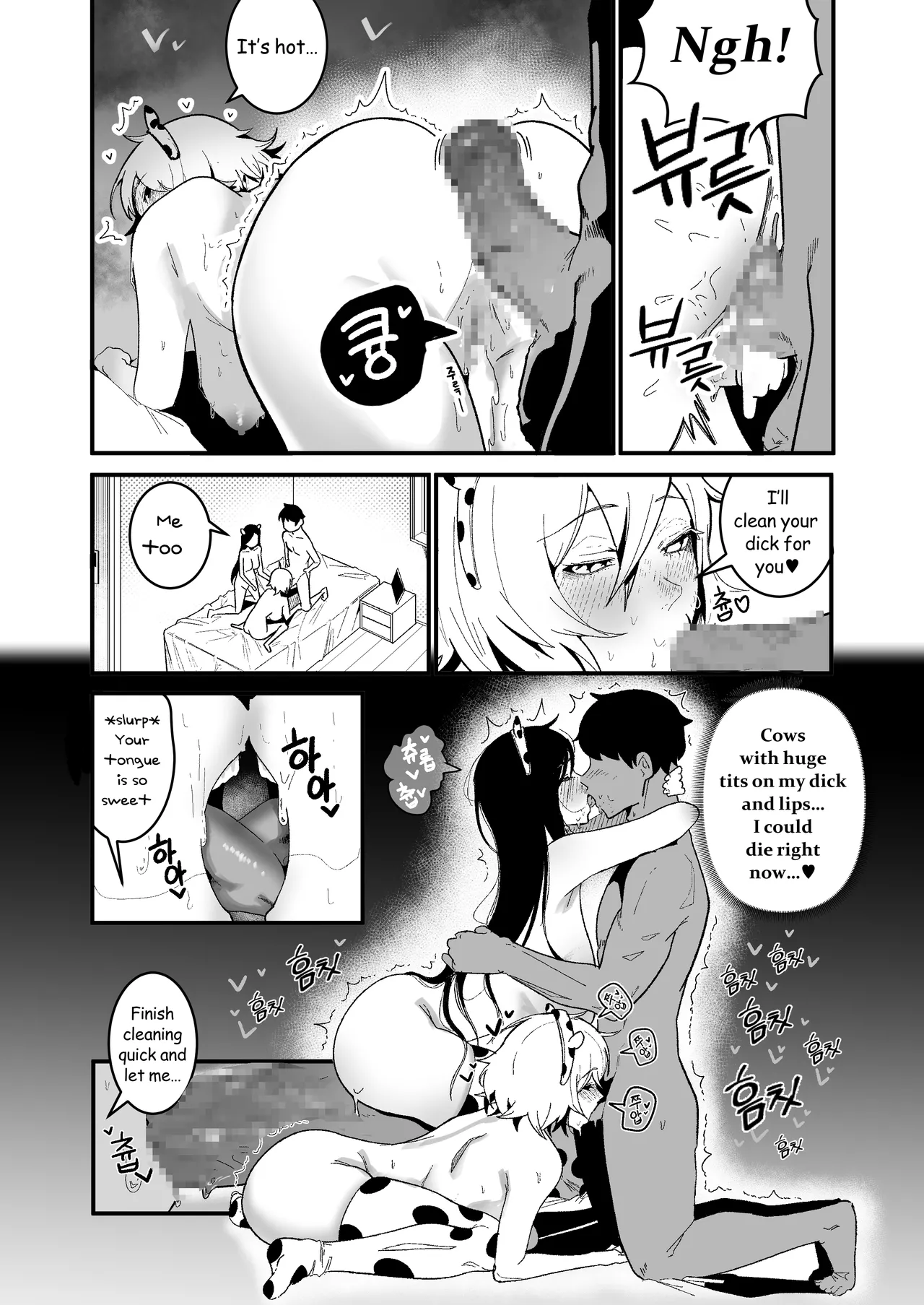 Living Together with Two Pet Bullies 2 - Page 21