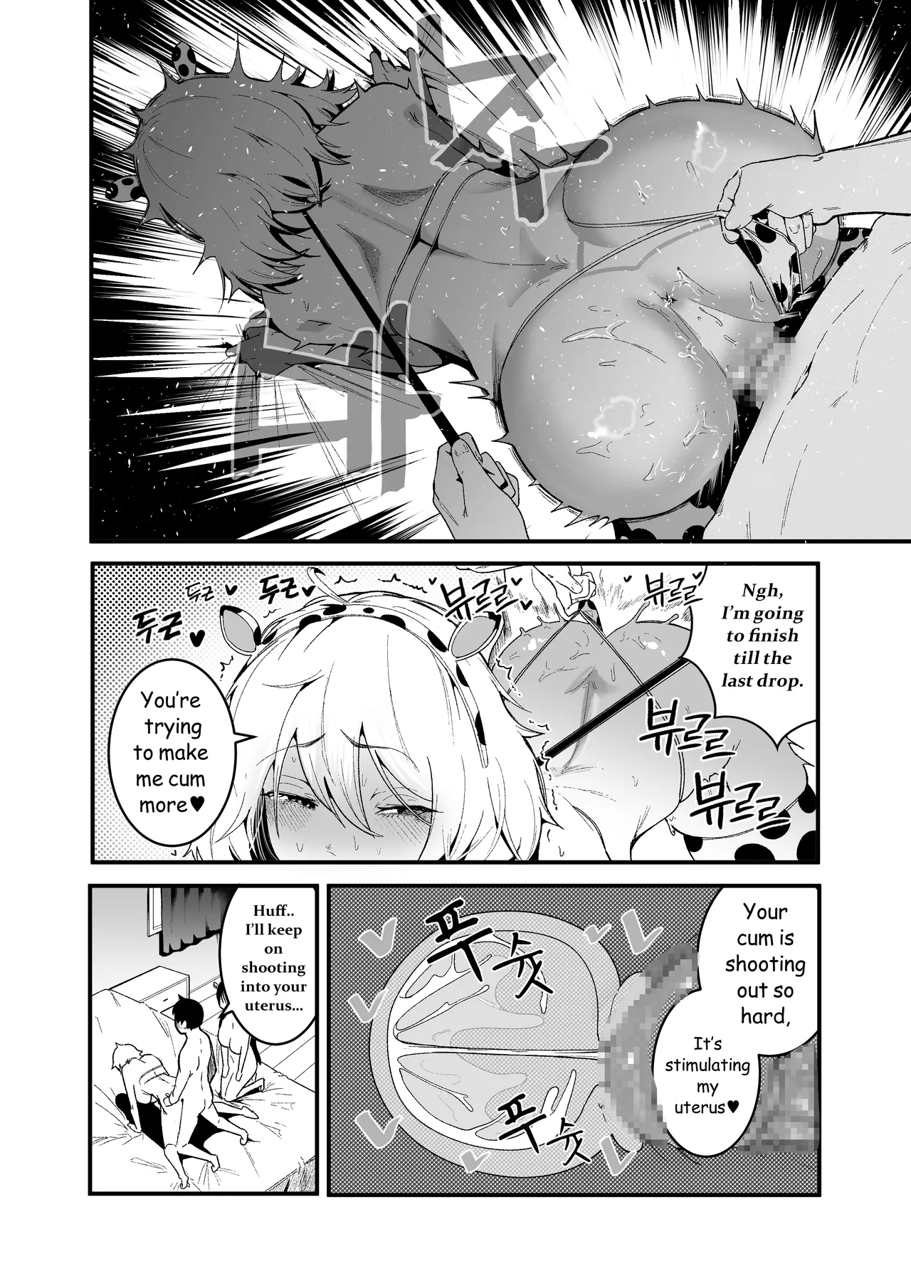 Living Together with Two Pet Bullies 2 - Page 9